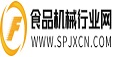 食品機械行業(yè)網(wǎng)